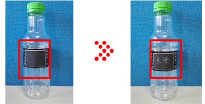 Mark label